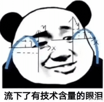 张漾|看这热搜，这是要翻红吗？