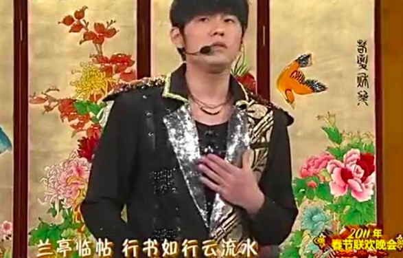 春晚|春晚40年：既是改革开放的记忆，也是前几代人的娱乐欢笑开端