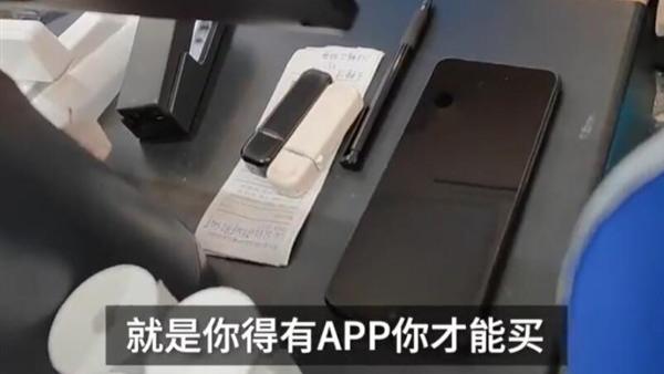 |网友吐槽买瓶饮料都要下载APP，网友：是我我扭头就走！