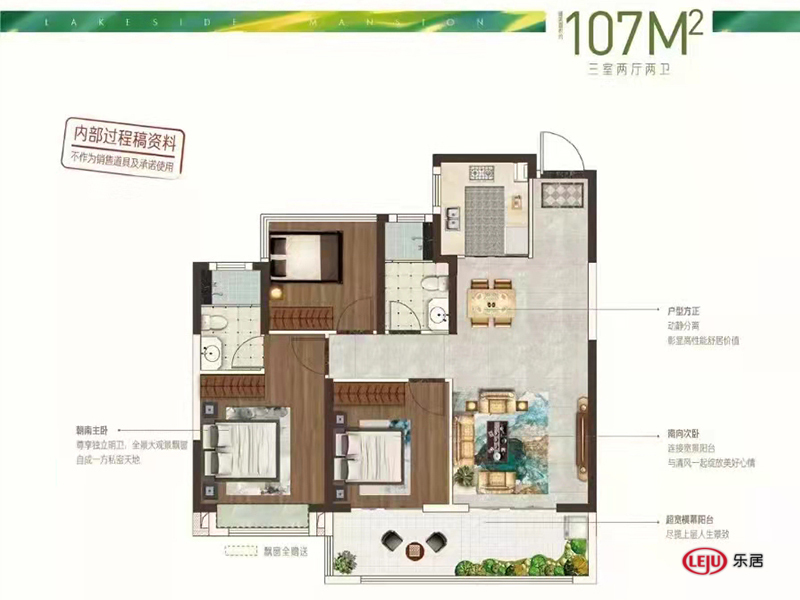 海口|均价18026元/㎡!新站意禾阅湖登科首备案,即将入市