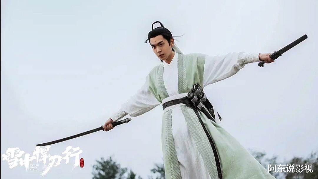 张若昀|《雪中悍刀行2》宣发启动，男主仍为张若昀，女主另作她选