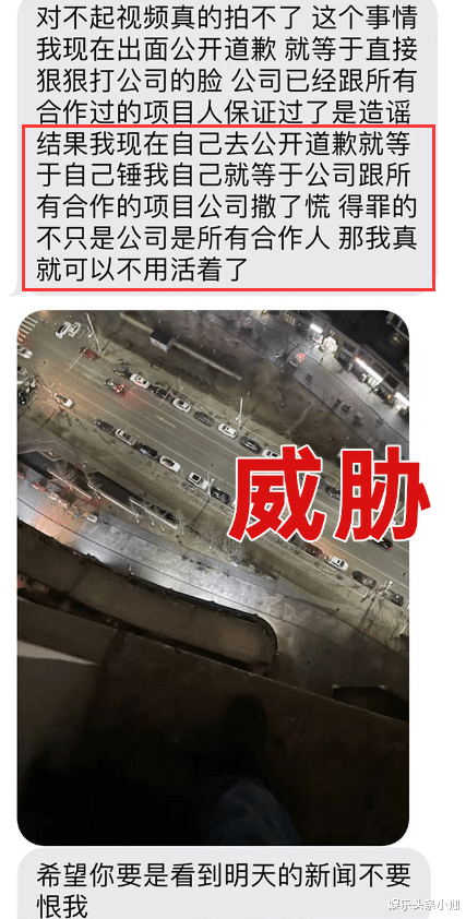 站姐|又塌一个!约会粉丝,还劈腿成瘾?!