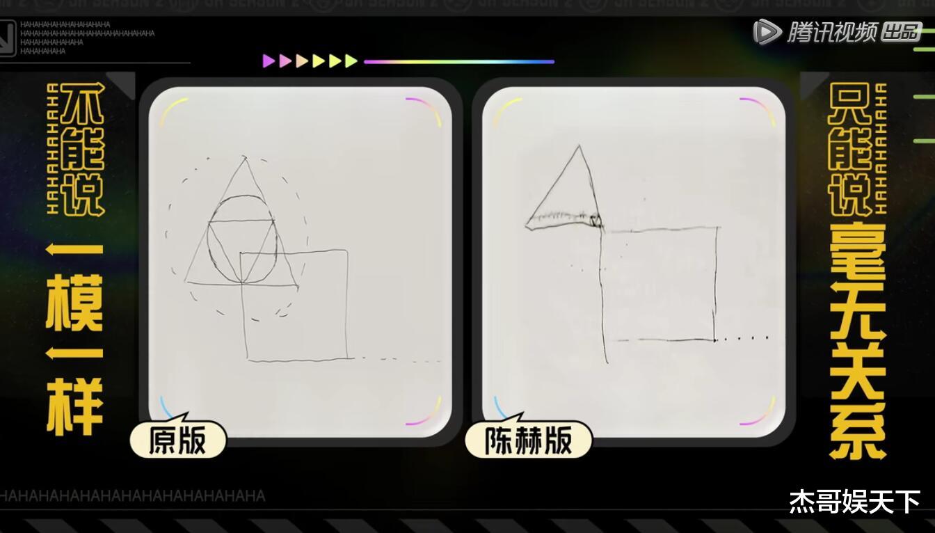 李诞|李诞的“迷糊”,陈赫的“清醒”,让这期《五哈》封神了