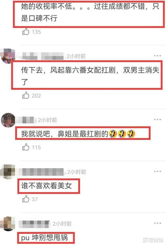 陈伟霆|李沁被抓走？陈伟霆章若楠炒cp？合作多次演员撕破脸；他卖房补窟窿咯~