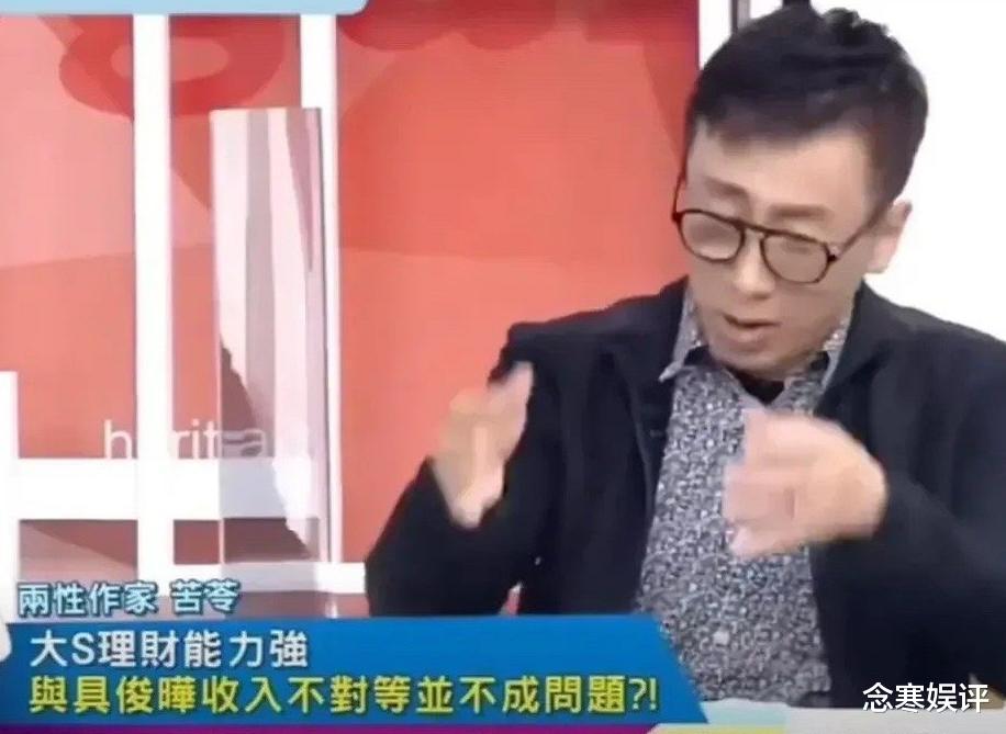 具俊晔|汪小菲痛骂具俊晔是窝囊废后，自尊心被唤醒，夜店打碟喊麦很卖力