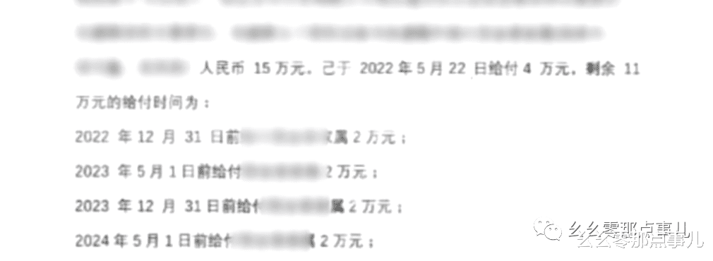 北京街头外卖员超速不看路,撞死遛弯大妈!分期赔款15万获缓刑