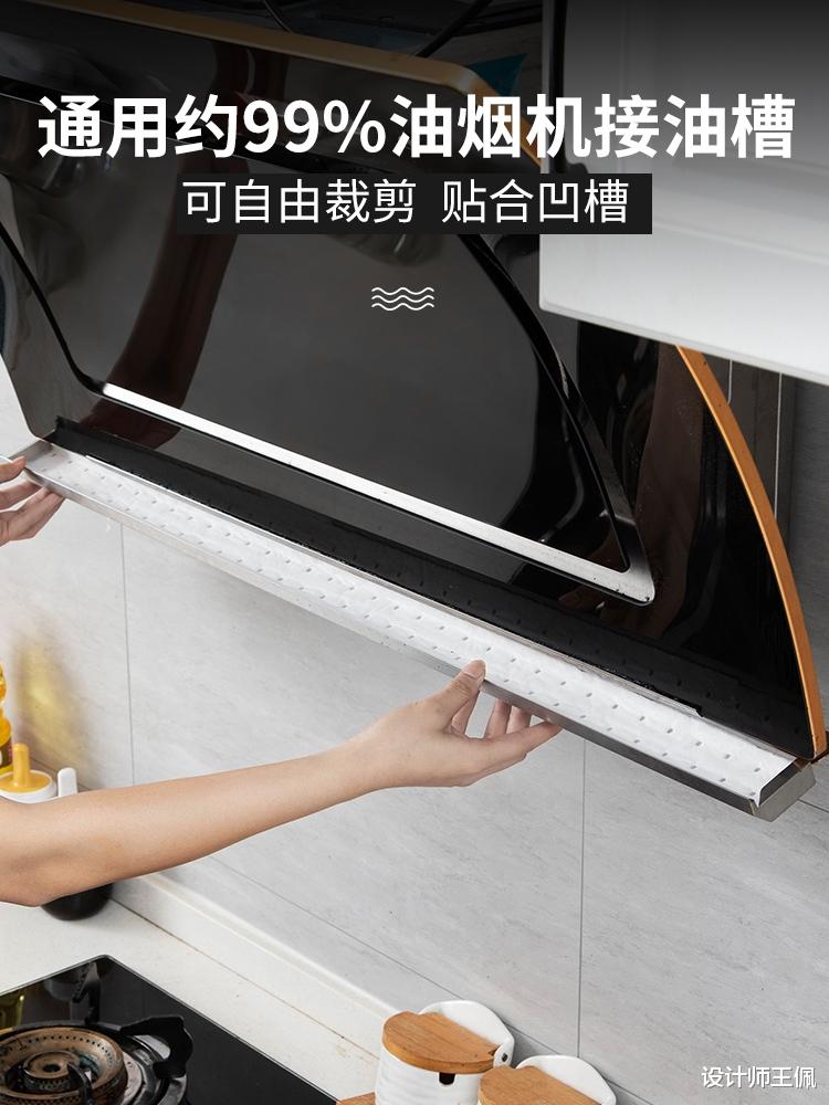 为什么厨房装了排气扇的家庭,却建议别人装换气扇?有什么不同?