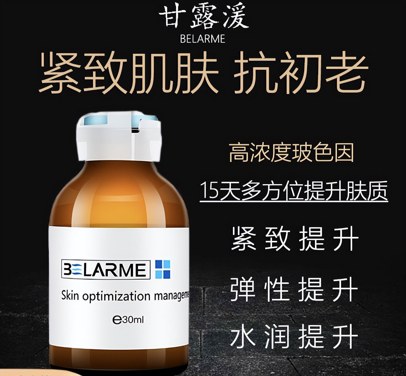 护肤品 30岁以上的女性注意了:这几个网红成分千万不要一起用,小心烂脸