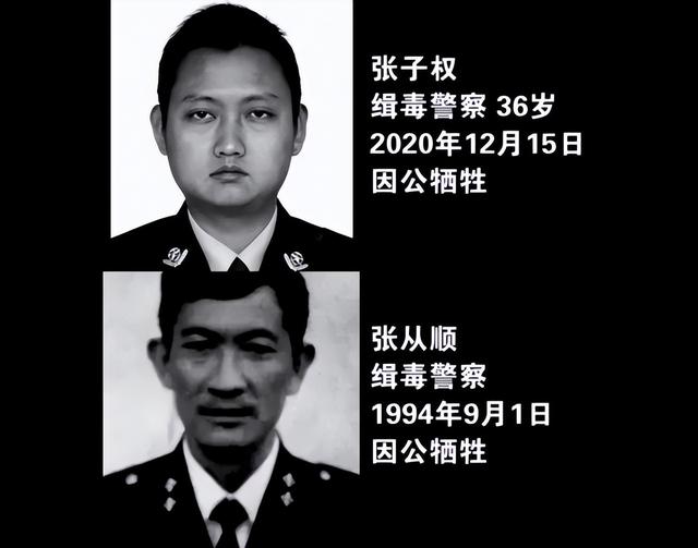 吸毒男星复出拿影帝,缉毒警察的命谁来还!