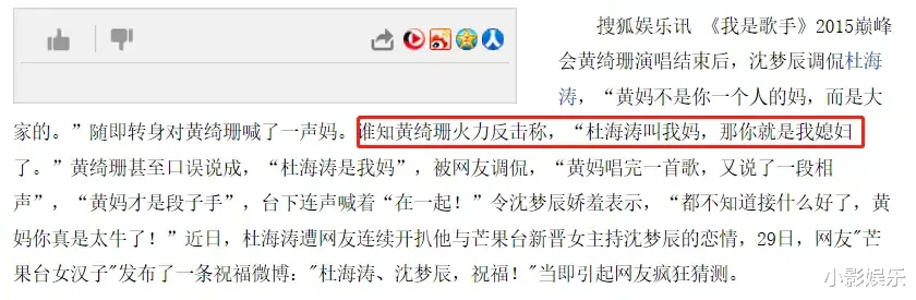 杜海涛|卡点生日结婚，曾被各种唱衰的他们靠什么修成正果？