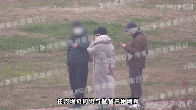 周迅|周迅带男友见家长！父母全程插兜疑不满意，男方频刷手机似局外人