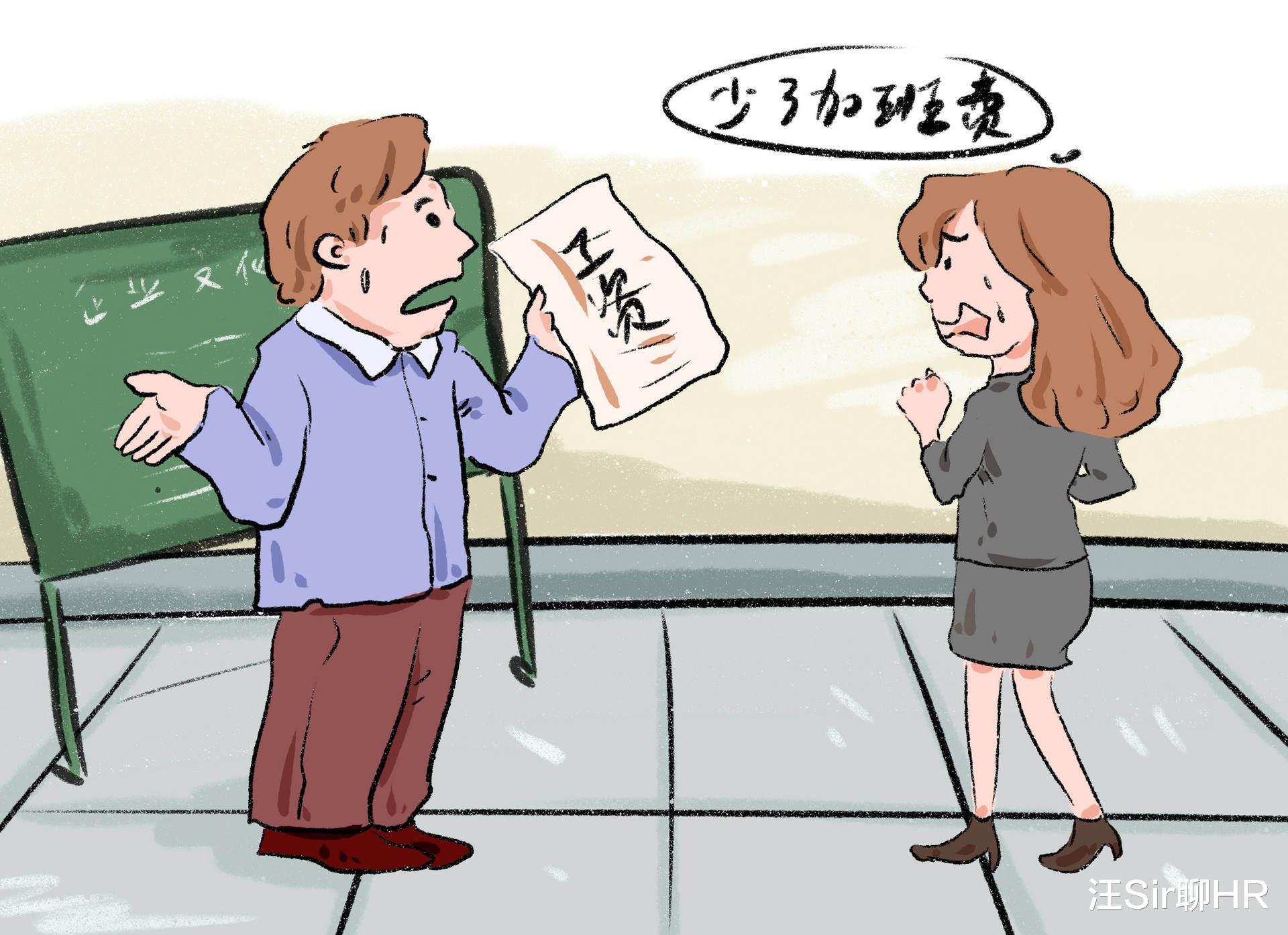 测绘学报|如何在入职前判断一家公司是否可靠？是否值得为之打拼？