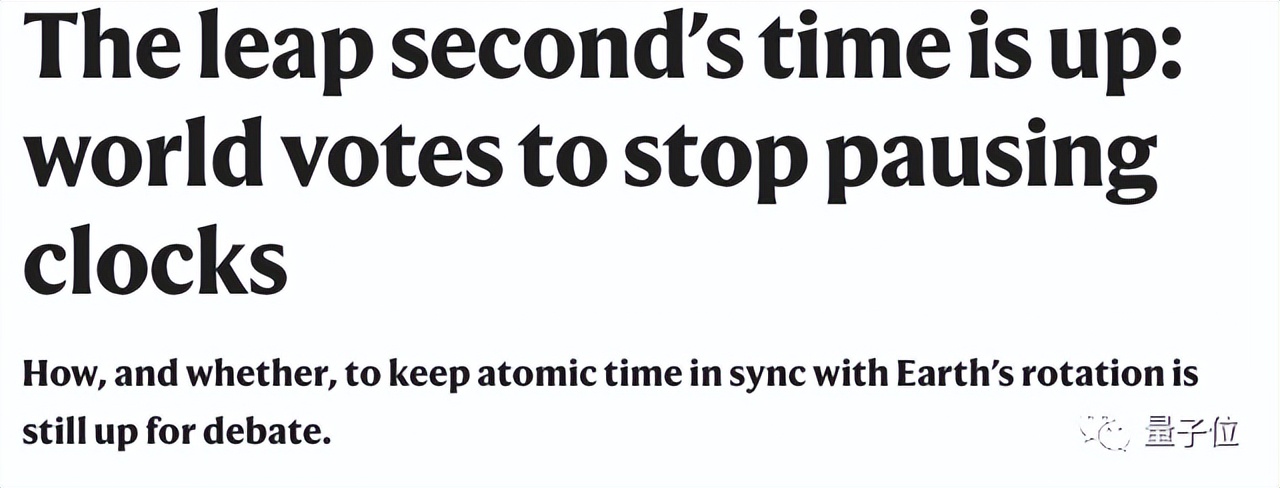 饿了么|闰秒正式宣布取消，网友：没什么能让 Linus 本人同谷歌微软达成一致，除了它