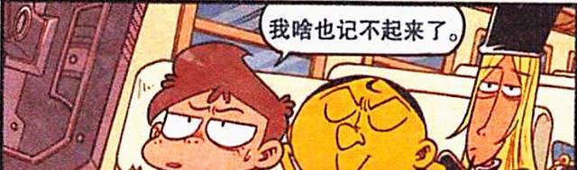 手办|奋豆长驱直入，“皮搋射线”火力全开，机械女王：顶不住了！