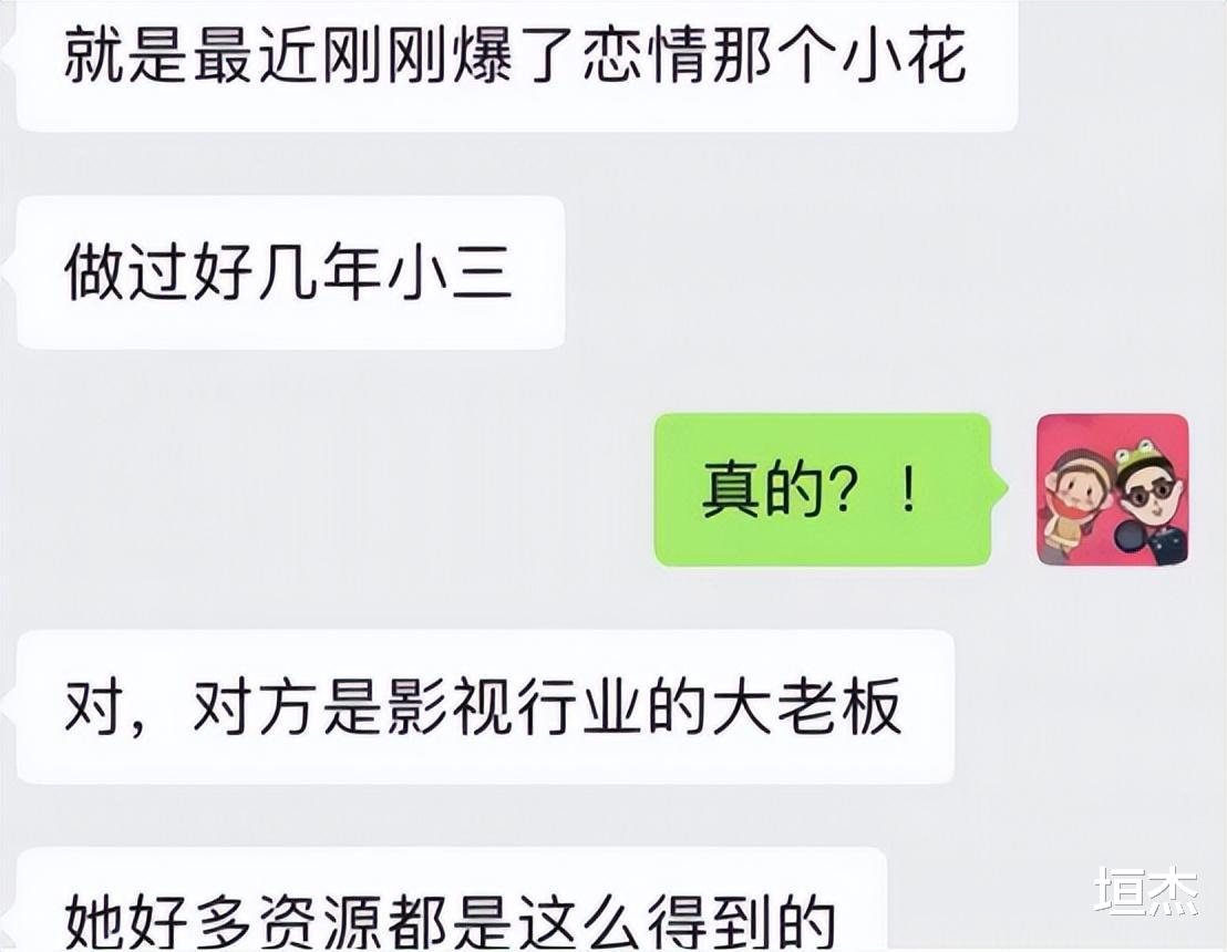 王东|2天7个瓜，婆婆赶出门，公公开车撞，被曝当小三多年，个个不简单