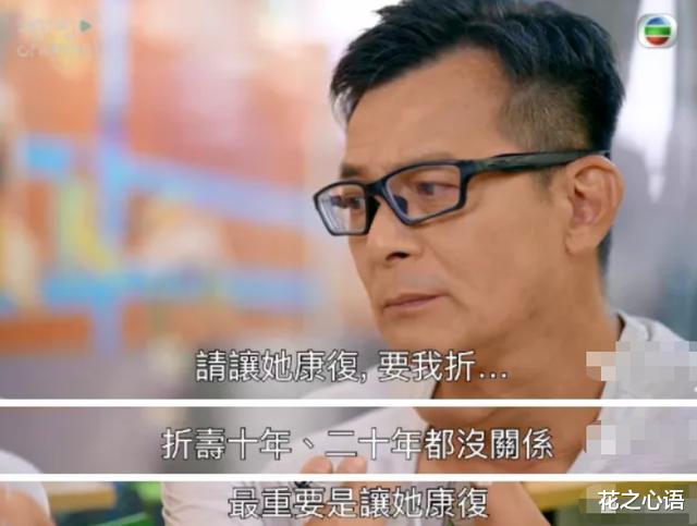 黄日华|香港老戏骨为出轨妻子倾尽家产？现身商场表演被群嘲