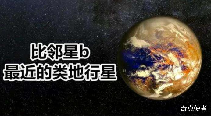 人类要当“造物主”？美科学家计划将生物送去比邻星，什么目的？