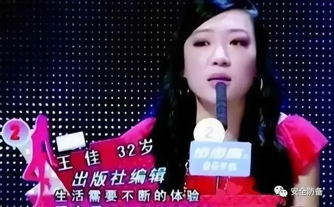 何嘉文|非诚勿扰杀夫案：女嘉宾新婚2个月砍死丈夫，男人没钱就得死？