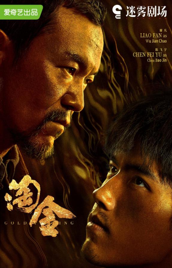 陈飞宇|爱奇艺官宣2022年片单，陈飞宇新剧成期待榜第一名，百万人已预约