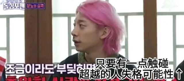 黄大宪|刘在石让黄大宪上各大综艺，不料黄大宪被曝出排挤，承认自己犯规