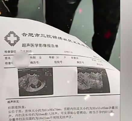 女子怀孕需卧床养胎,婆婆知道后从老家上门照顾,有矛盾但很幸福