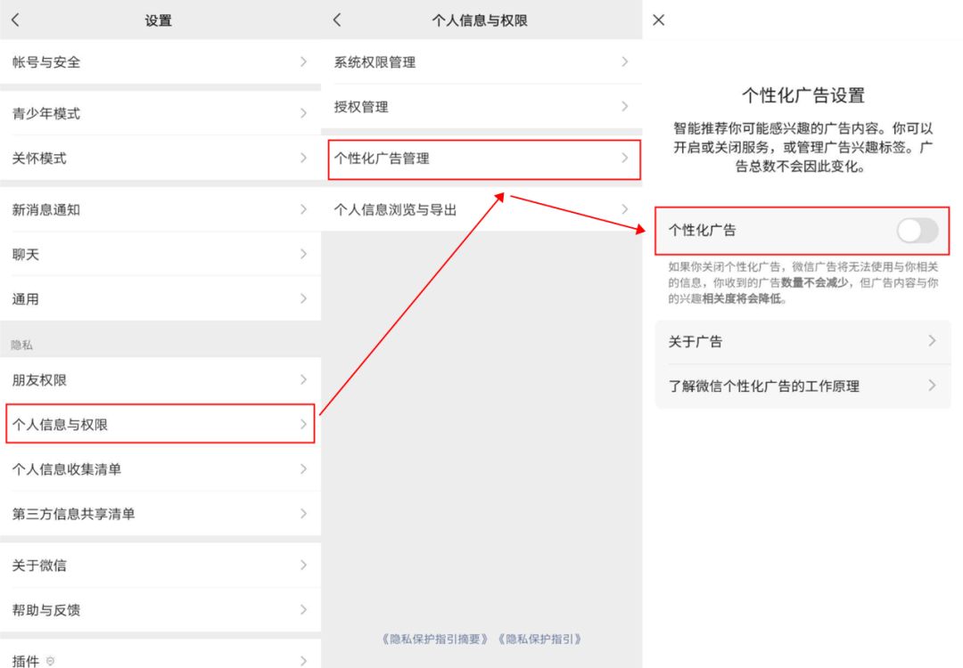 微信|微信这些隐藏小技巧，绝对让你大开眼界