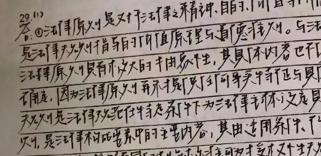 王心凌|“王心凌字体”意外走红,圆滚滚的像汤圆,初中女生看到移不开眼