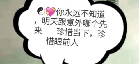 小飞侠熙熙 你永远不会知道明天和意外哪个先来？
