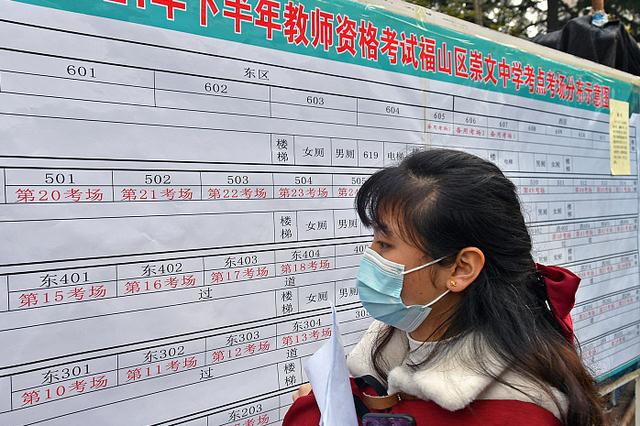 教师|“高门槛”教师招聘成趋势,名校生热衷考教资,师范生只有捡漏
