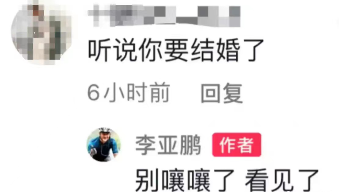 巾帼枭雄|李亚鹏官宣再婚生子,这一轮天后输了?