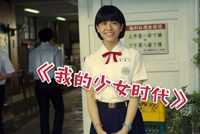 宋芸桦|西虹市首富女主角是谁（当年突然爆红的宋芸桦去哪了）