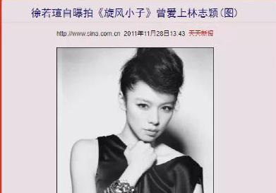 林志颖|娱乐圈3位“冻龄男神”：有人三婚获幸福，有人62岁婚姻成谜