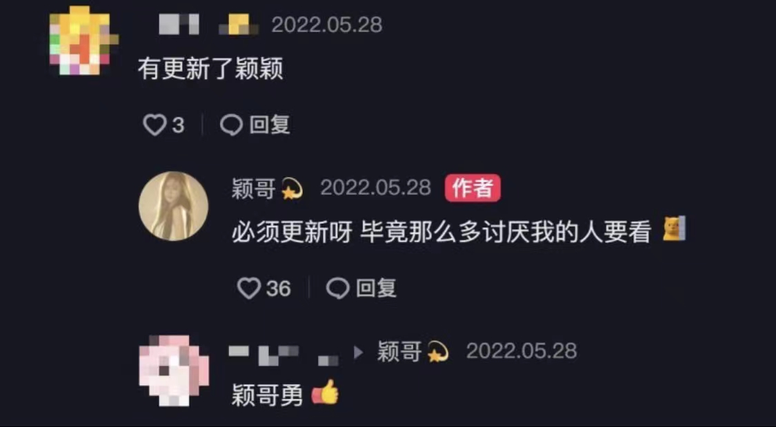 汪小菲|首次公开回应与汪小菲亲密照，张颖颖：少研究别人！