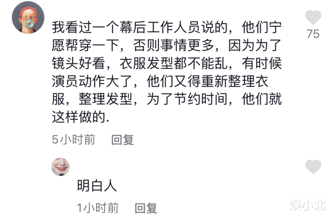 倪妮|剧没了,人还被骂,倪妮才是纯纯“大冤种”