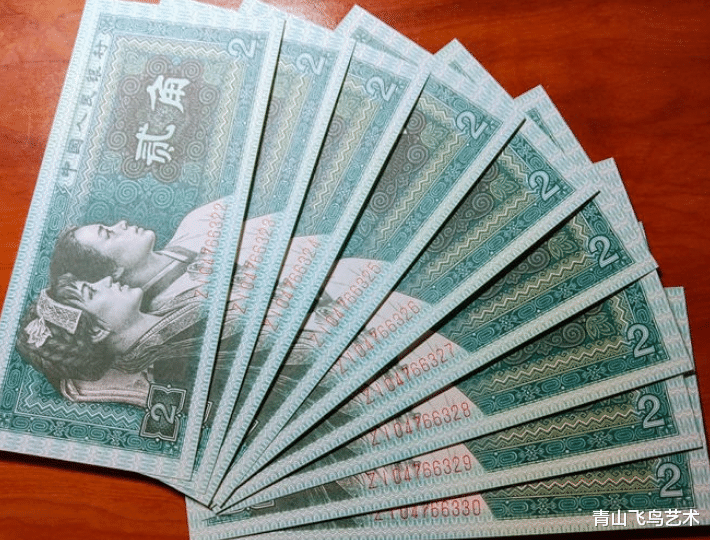 钱币|这种绿色的两角你还留了多少张