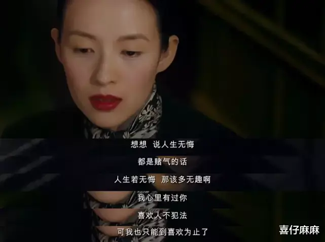 叶问|王家卫的经典电影《一代宗师》,是我目前为止,见过最好的功夫片