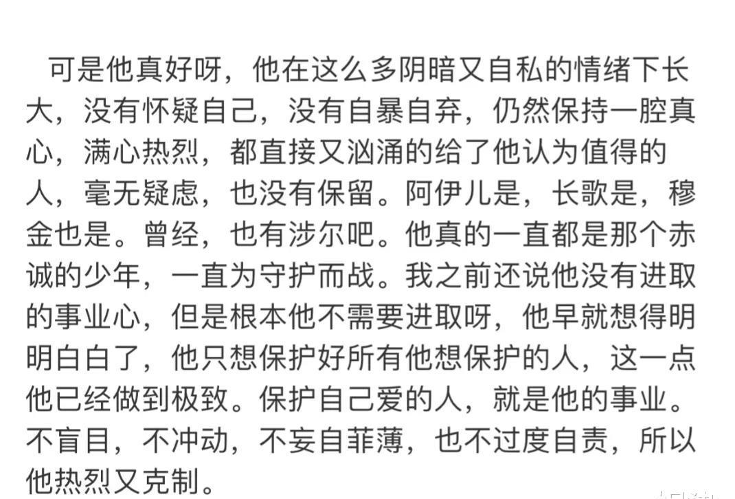 吴磊|吴磊的“悲哀”：时代抛弃的时候，连声再见都不会和你说