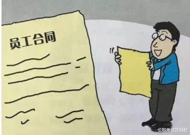 事业单位|聘用制是正式编制吗？事业单位四种录用方式，哪个才是“铁饭碗”