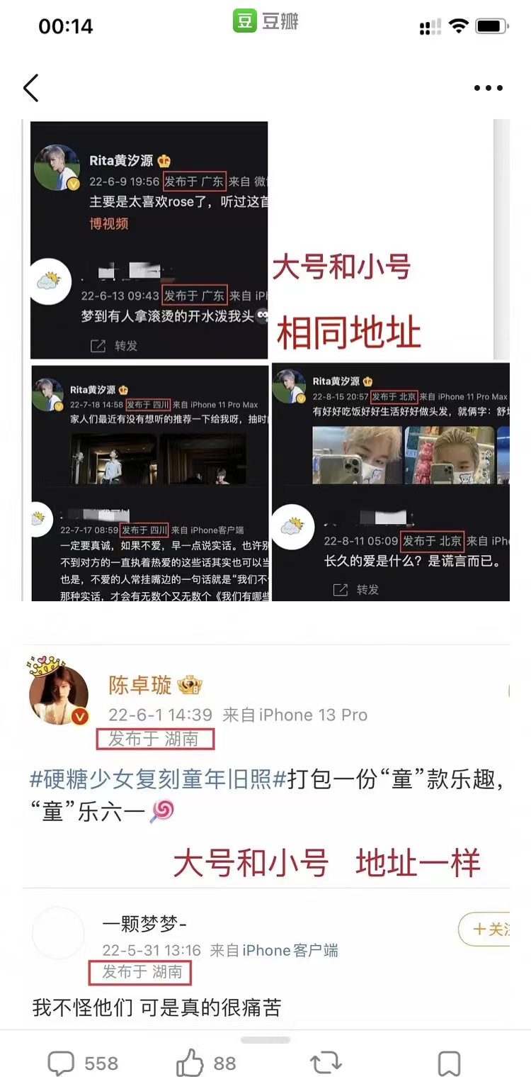 陈卓璇|唱跳俱佳女爱豆喜欢的居然是“他”