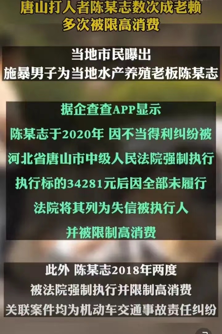?唐山围殴女人事件,黑衣女子砸酒瓶被质疑,邻桌女孩获全网点赞