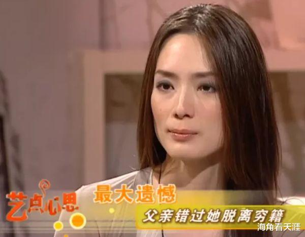 郑秀珍|新加坡女星郑秀珍：何仙姑、东方不败很惊艳，破产后努力重生