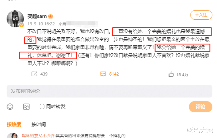 张嘉倪|张嘉倪下凡记：从总裁娇妻到被传净身出户，她终究是错付了