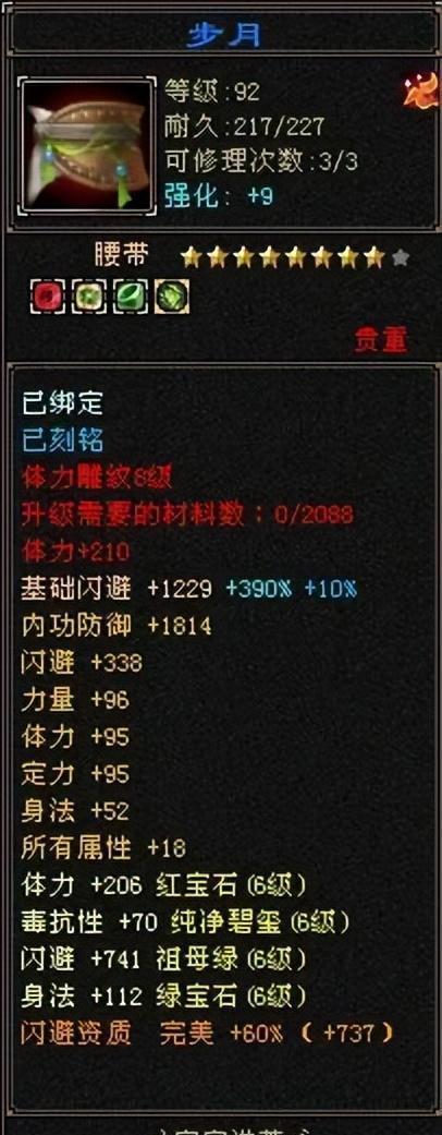 天龙怀旧服：一生宿敌第一曼陀山庄面板曝光，你爱了么？