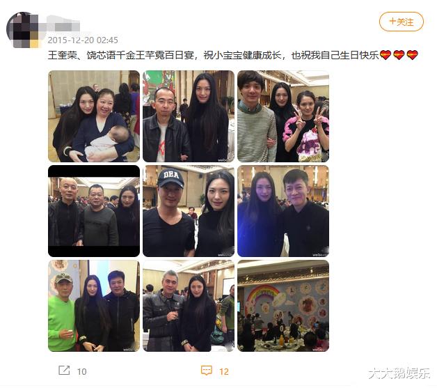 张艺谋|因为爱情还是沉迷钱财?这6对“老夫少妻”组合,相差最大37岁