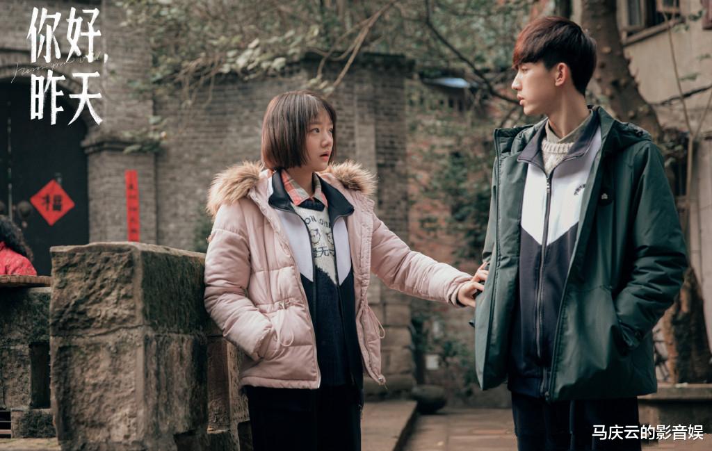 你好昨天|《你好，昨天》首播，任敏郭俊辰主演，轻故事，重情感，冒险的剧