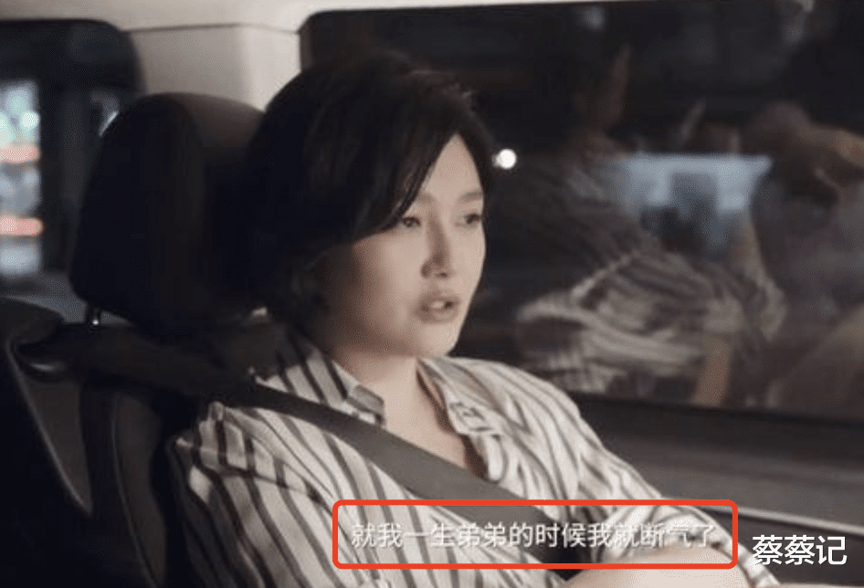 大S|S妈否认大S怀孕2个月，称其身体无法承受，赞具俊晔工作努力，有很大改观！