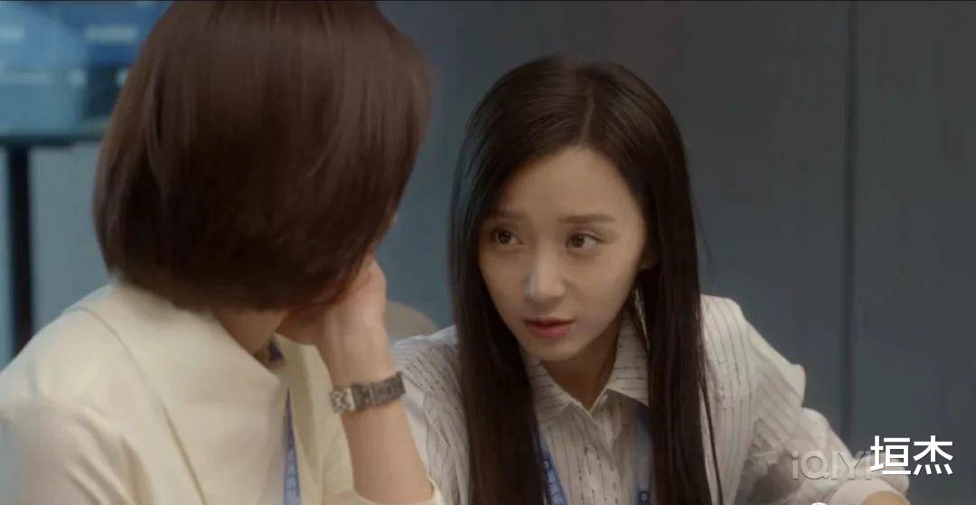 二十不惑2|《二十不惑2》:抛弃男友后,她的事业终于开挂了