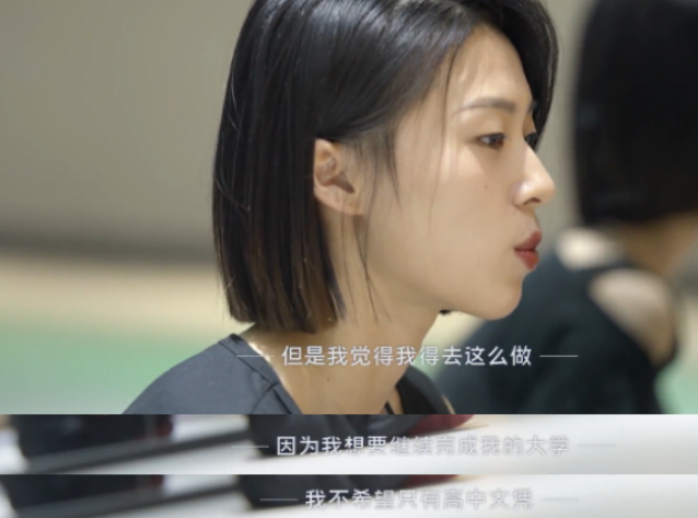 张天爱|祖峰深夜街访00后太惊讶！有人大二生娃，有人漂泊4年睡网吧？