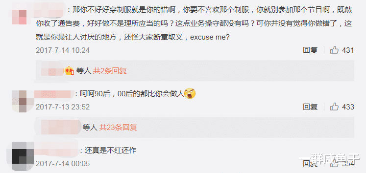 王菲|被骂了五年的乔欣，其实是“真人秀受害者联盟”资深成员？