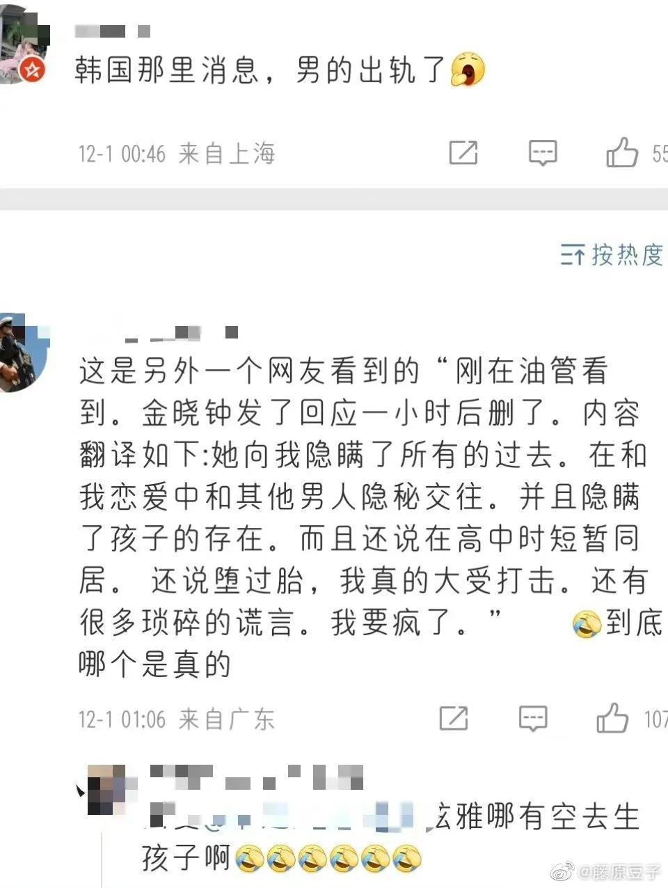 金泫雅|泫雅分手!男方劈腿嫩妹,说她是最后一任,男人靠得住母猪会上树